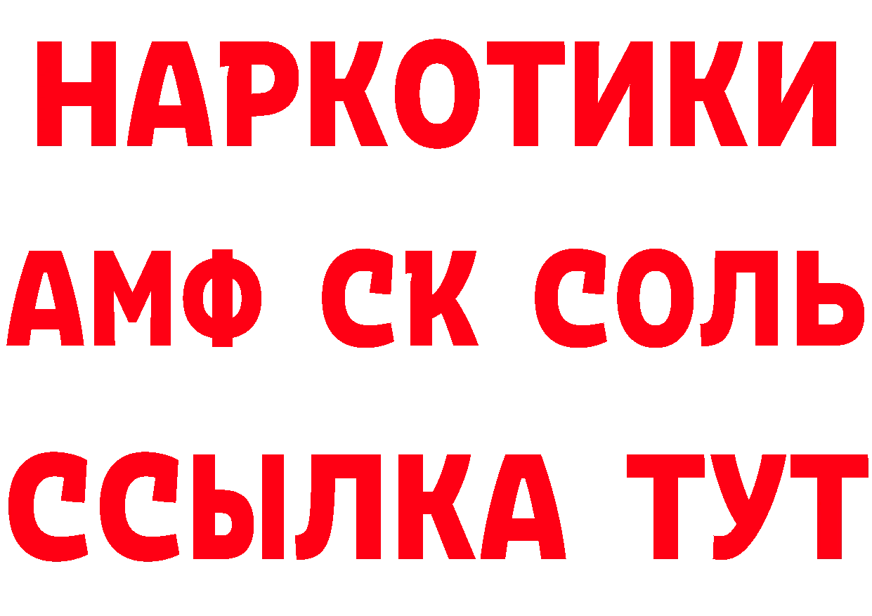 КЕТАМИН VHQ зеркало даркнет МЕГА Новоалександровск